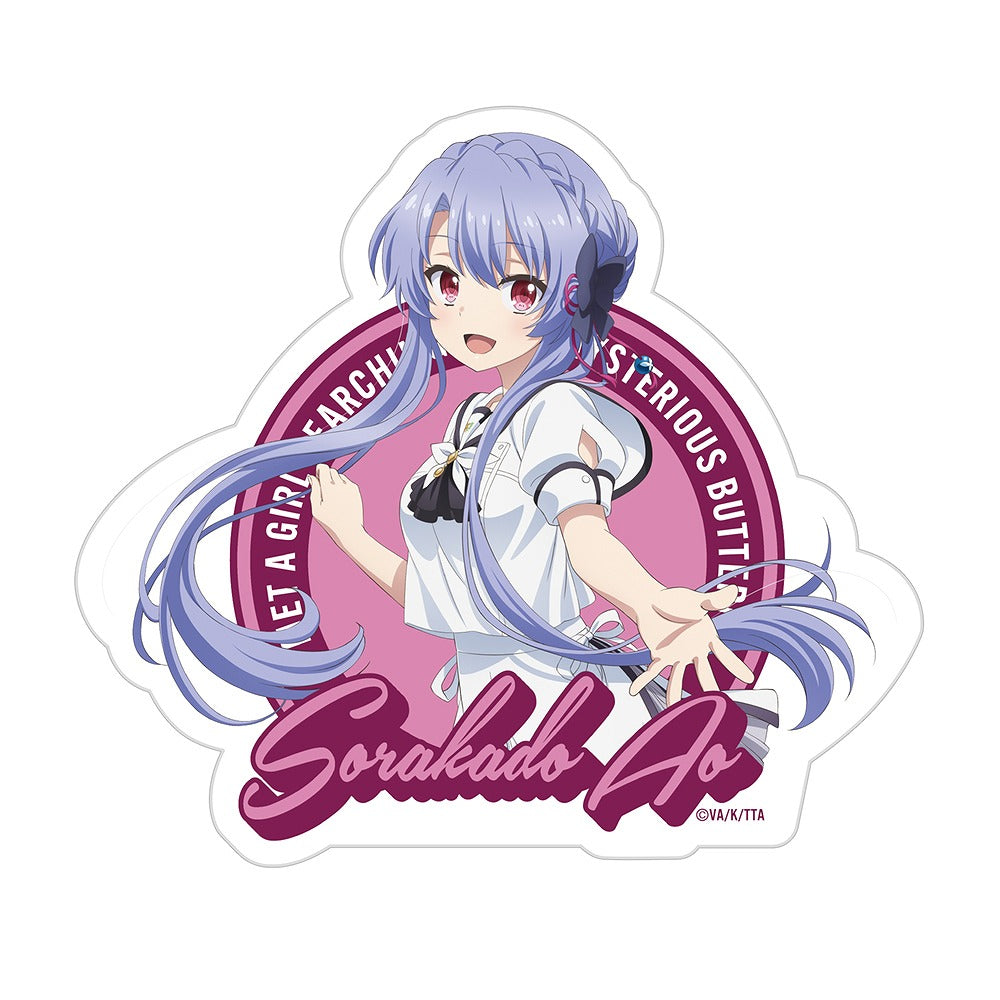 TVアニメ『Summer Pockets』空門蒼 屋外対応ス.. 【01/07頃入荷】