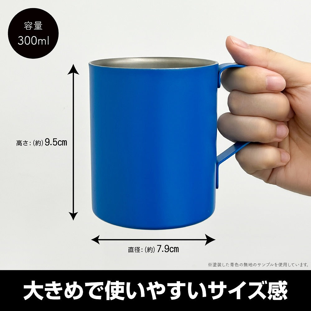 攻殻機動隊 STAND ALONE COMPLEX 笑い男 二層ステンレスマグカップ(塗装) 【01/07頃入荷】