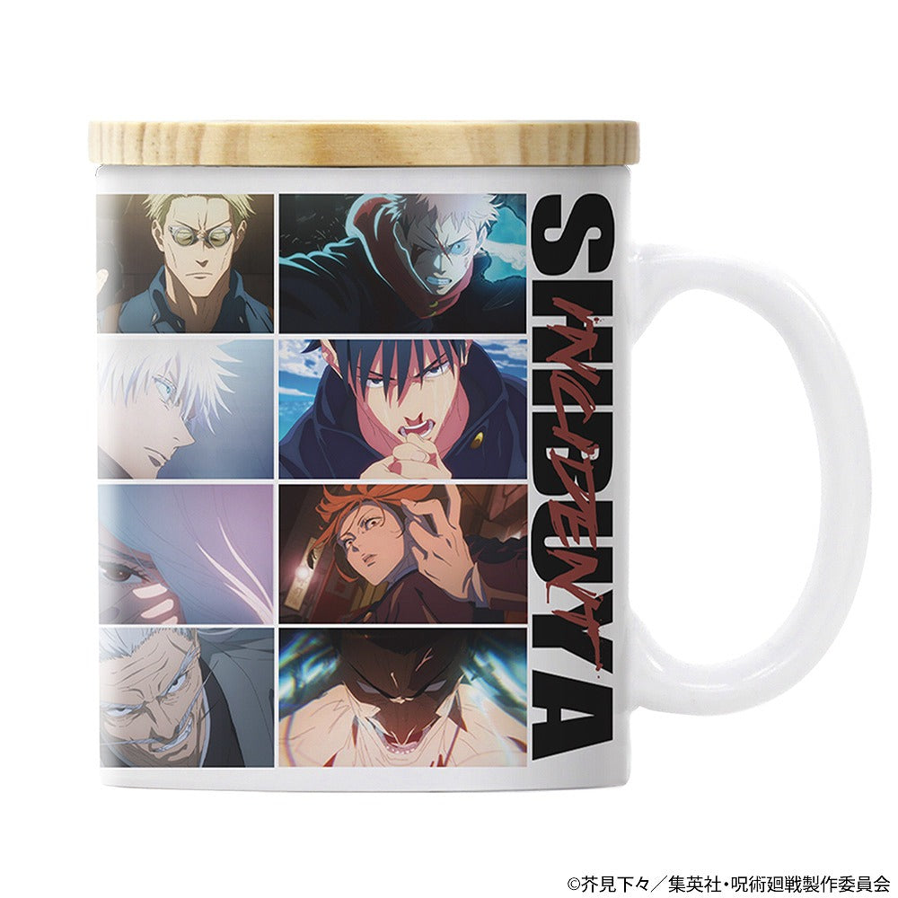 呪術廻戦 渋谷事変 フタ付きフルカラーマグカップ 【02/04頃入荷】