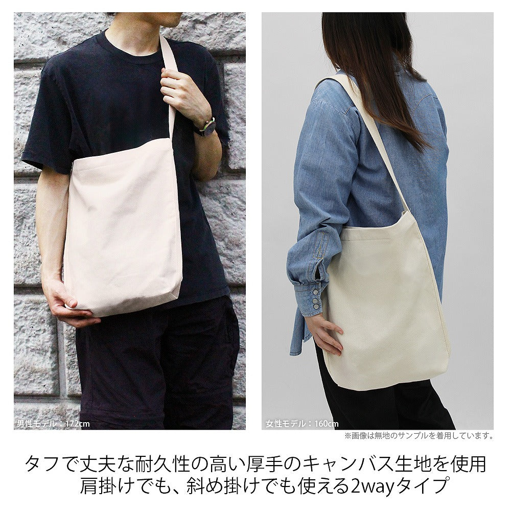 鬼滅の刃 鬼殺隊 ショルダートート 【12/24頃入荷】