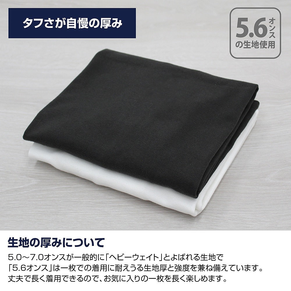 怪獣8号 保科宗四郎 Tシャツ  BLACK XL 【01/24頃入荷】