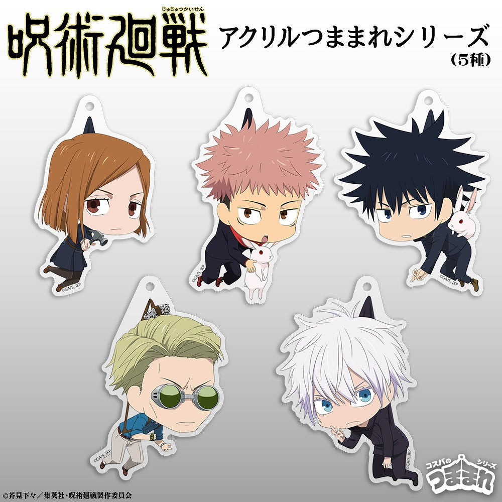呪術廻戦 五条 悟 アクリルつままれ 【02/04頃入荷】