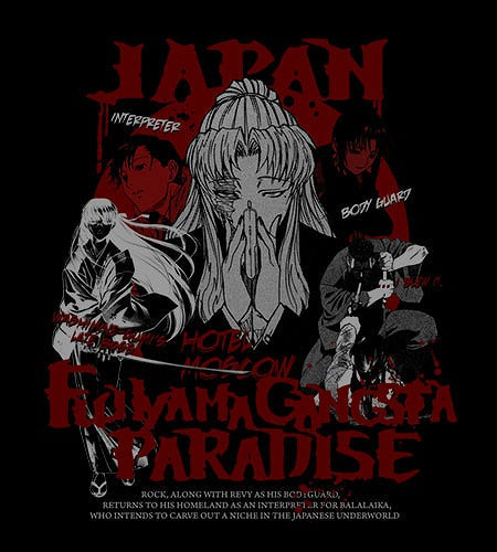 ブラック・ラグーン Fujiyama Gangsta Paradise Tシャツ BLACK L 【01/24頃入荷】