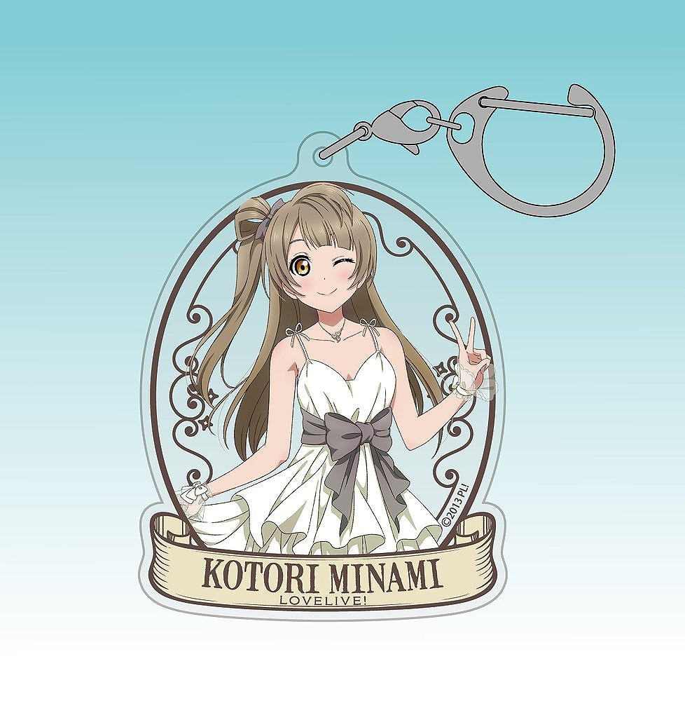 ラブライブ! 描き下ろし 南 ことり アクリルマルチキーホルダー パーティ.. 【02/04頃入荷】