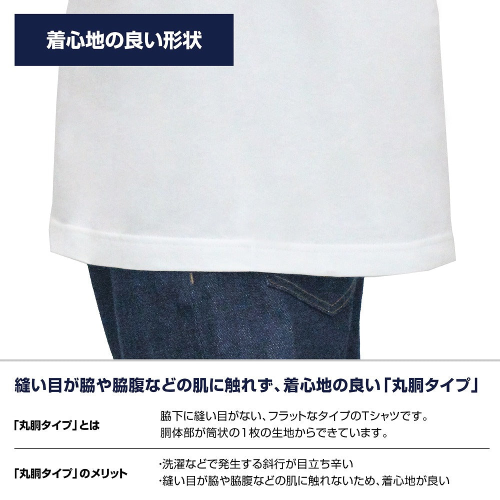 #コンパス2.0 戦闘摂理解析システム 13(サーティーン) Tシャツ BLACK M 【12/24頃入荷】