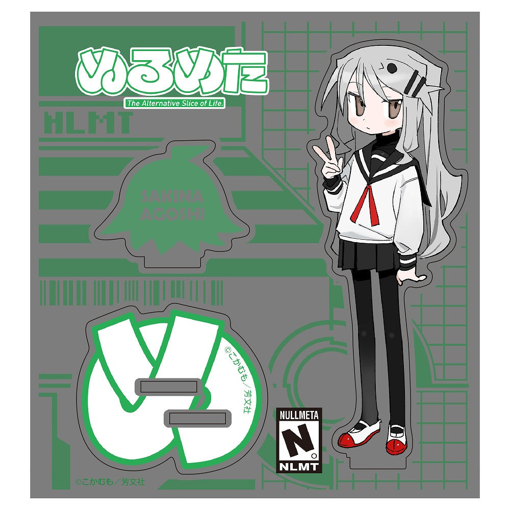 ぬるめた さきな アクリルスタンド 【01/07頃入荷】