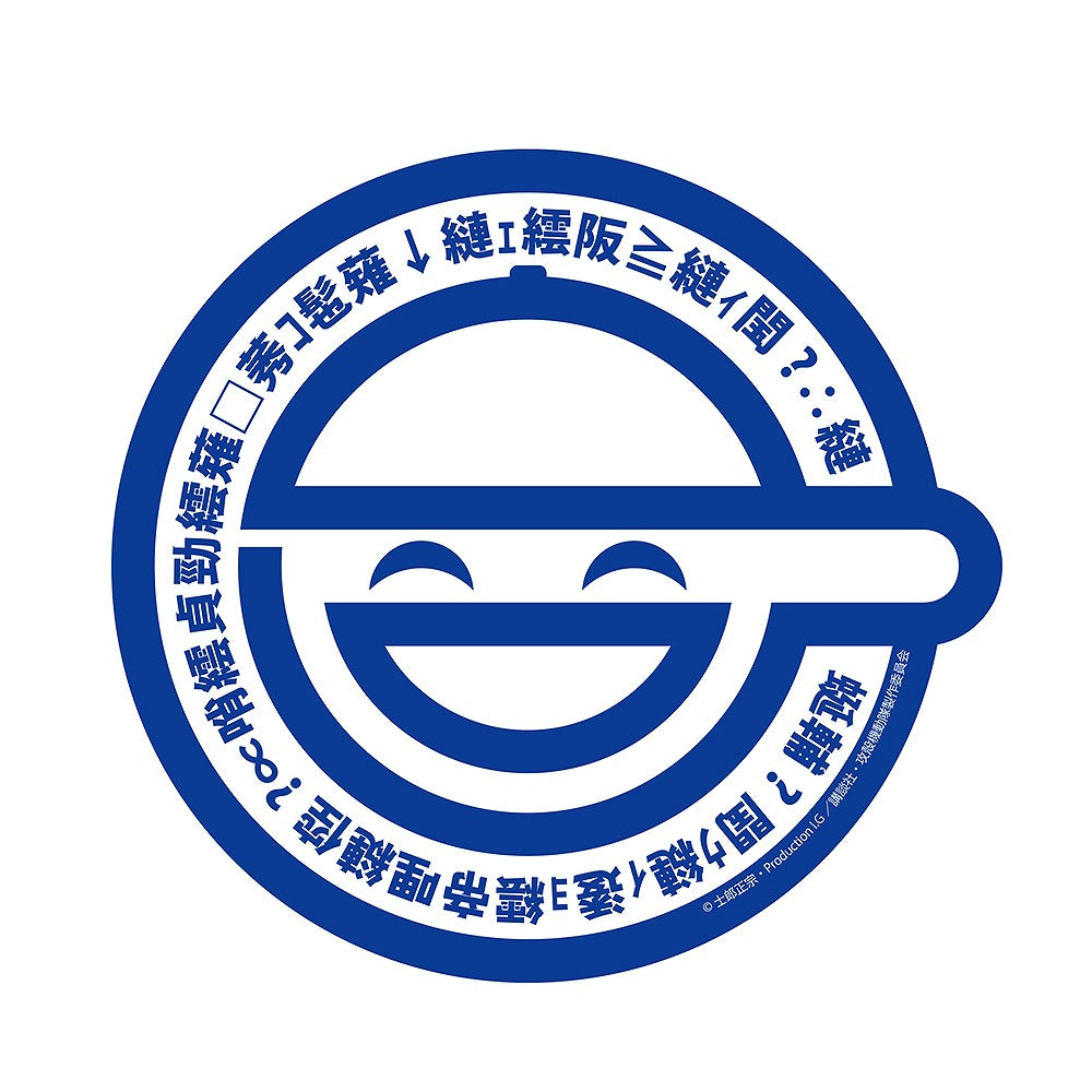 攻殻機動隊 STAND ALONE COMPLEX 笑い男 屋外対応ステッカー 【01/07頃入荷】