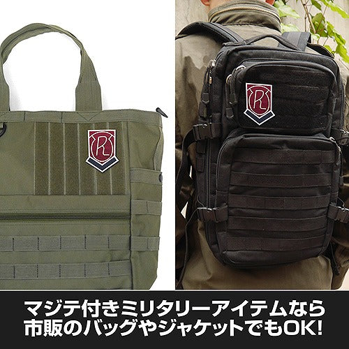 デート・ア・ライブIII 来禅高校 脱着式ワッペン 【02/04頃入荷】
