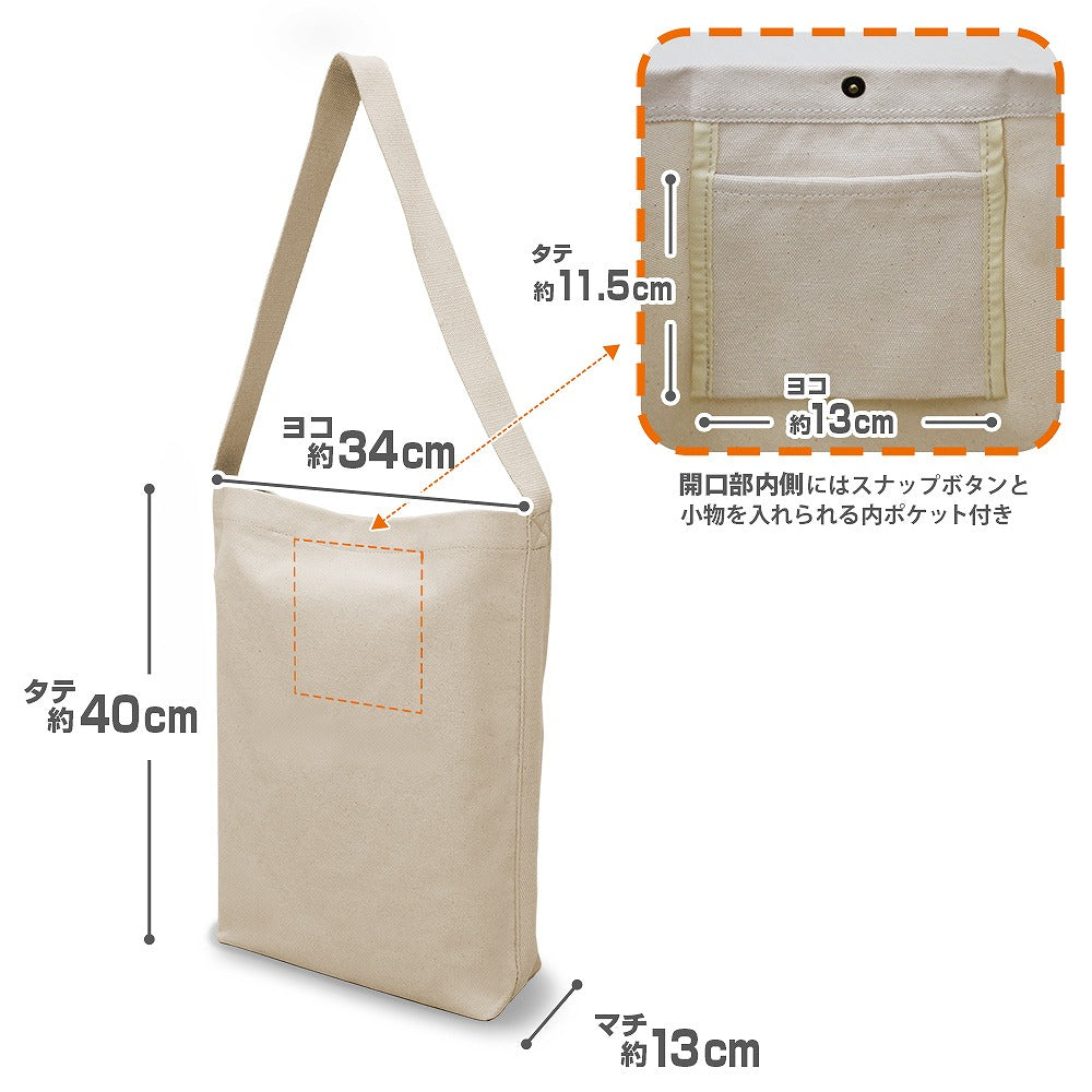 鬼滅の刃 鬼殺隊 ショルダートート 【12/24頃入荷】