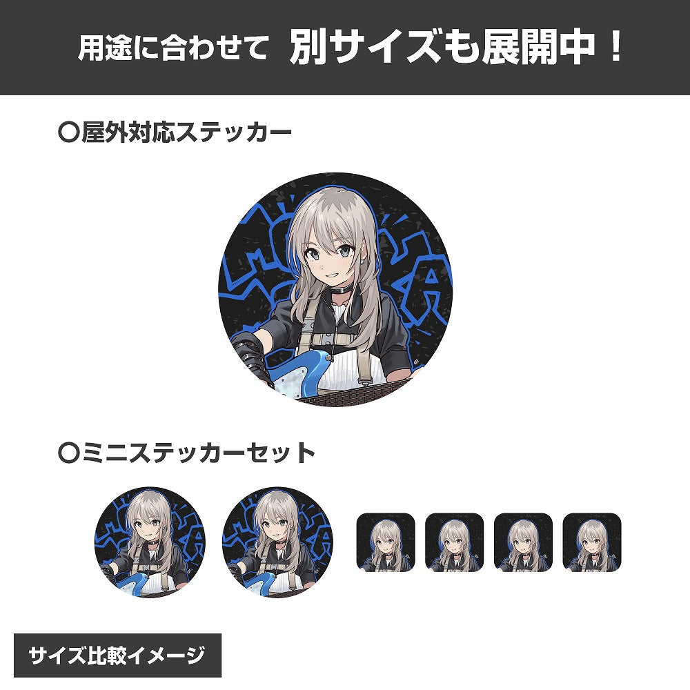 ガールズバンドクライ 描き下ろし 河原木桃香 ミニステッカーセット アー写Ver. 【01/24頃入荷】