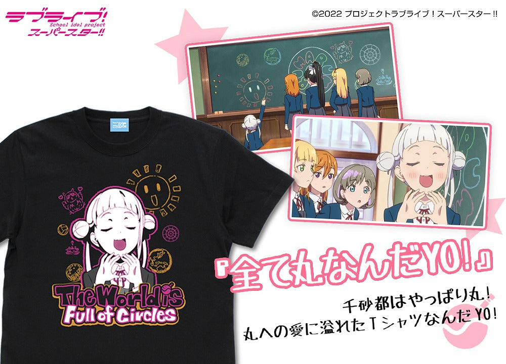 ラブライブ!スーパースター!! 嵐 千砂都 エモーショナルTシャツ BLACK M 【02/04頃入荷】