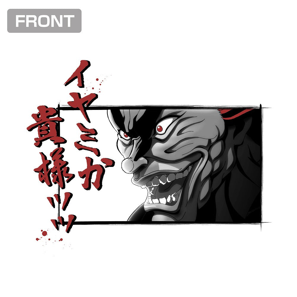 TVアニメ「範馬刃牙」 範馬勇次郎「イヤミか貴様ッッ」 Tシャツ WHITE M 【12/24頃入荷】