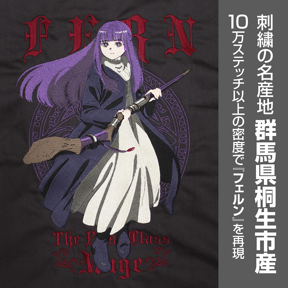 葬送のフリーレン フェルン 刺繍ワークシャツ SAND KHAKI XXL 【02/04頃入荷】