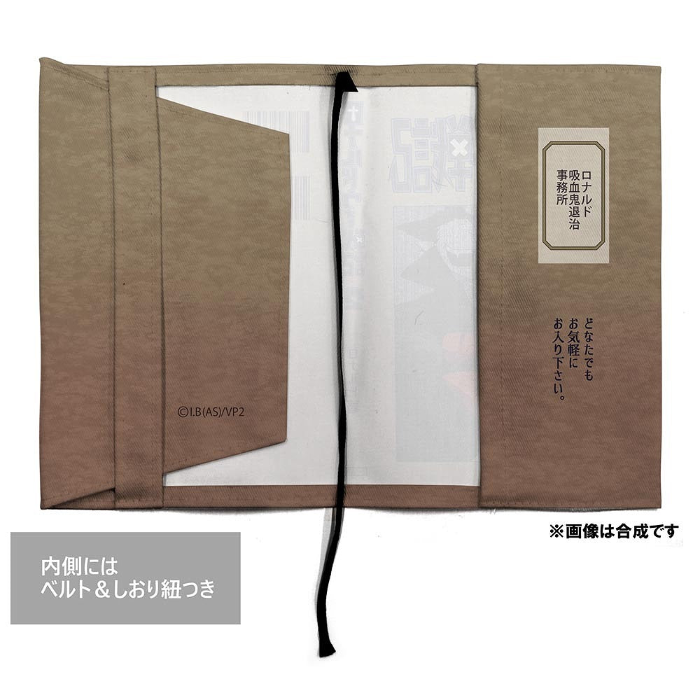吸血鬼すぐ死ぬ2 ロナルドウォー戦記 第二巻 ブックカバー 文庫判 【12/24頃入荷】