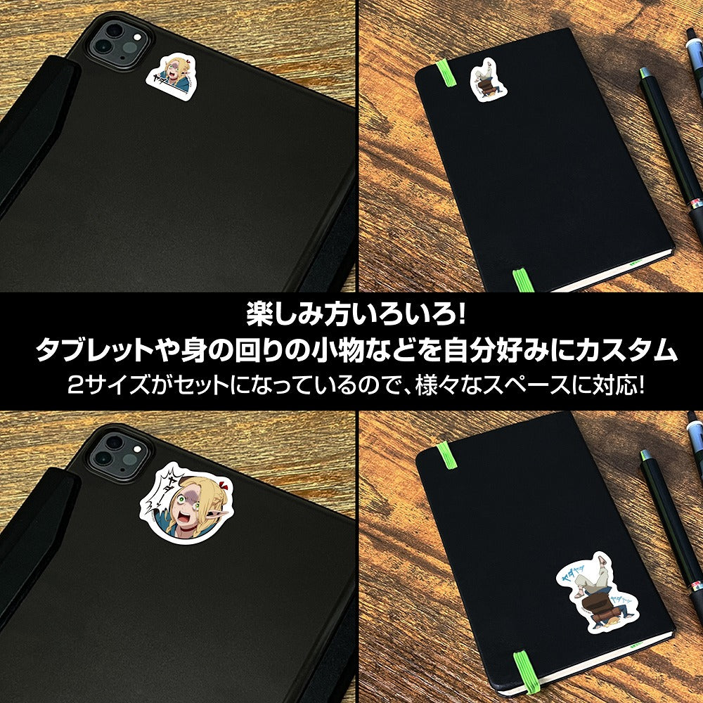 ダンジョン飯 やだやだマルシル ミニステッカーセット 【12/24頃入荷】