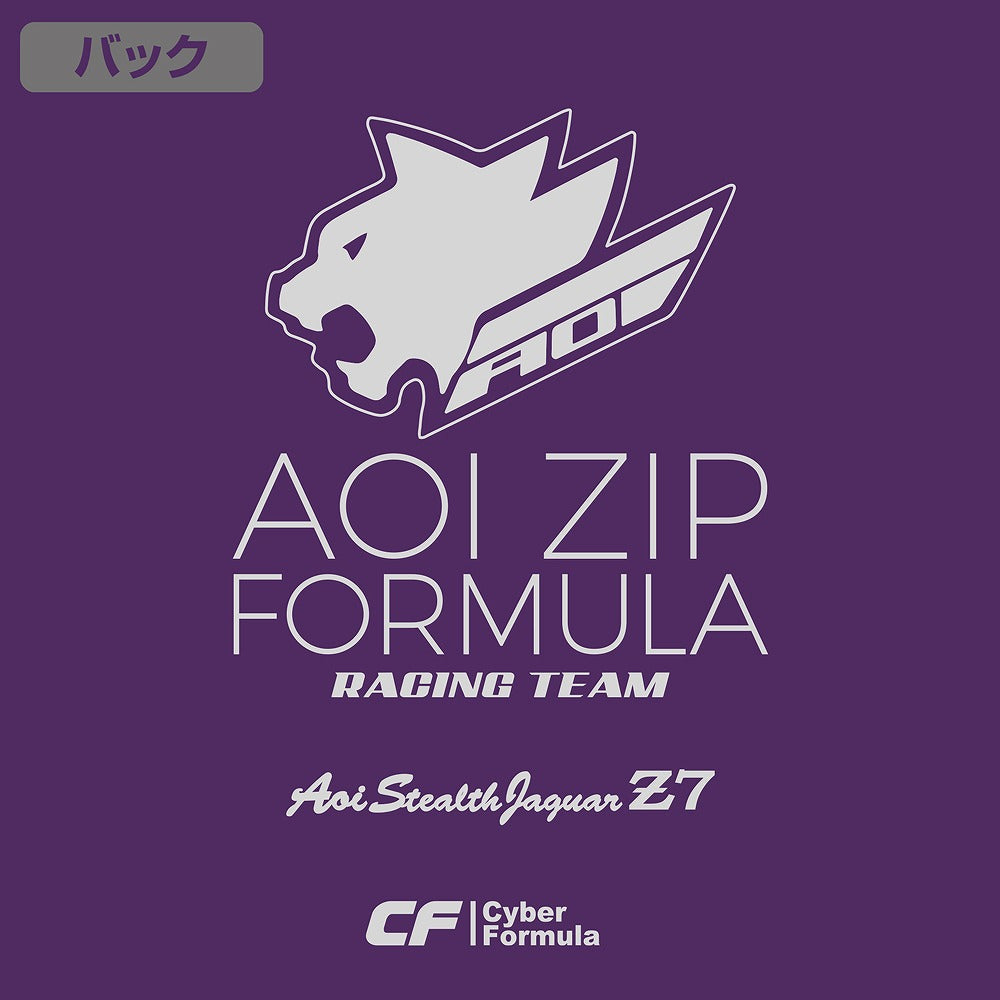 新世紀GPXサイバーフォーミュラ アオイZIPフォーミュラ Tシャツ PURPLE S 【02/04頃入荷】