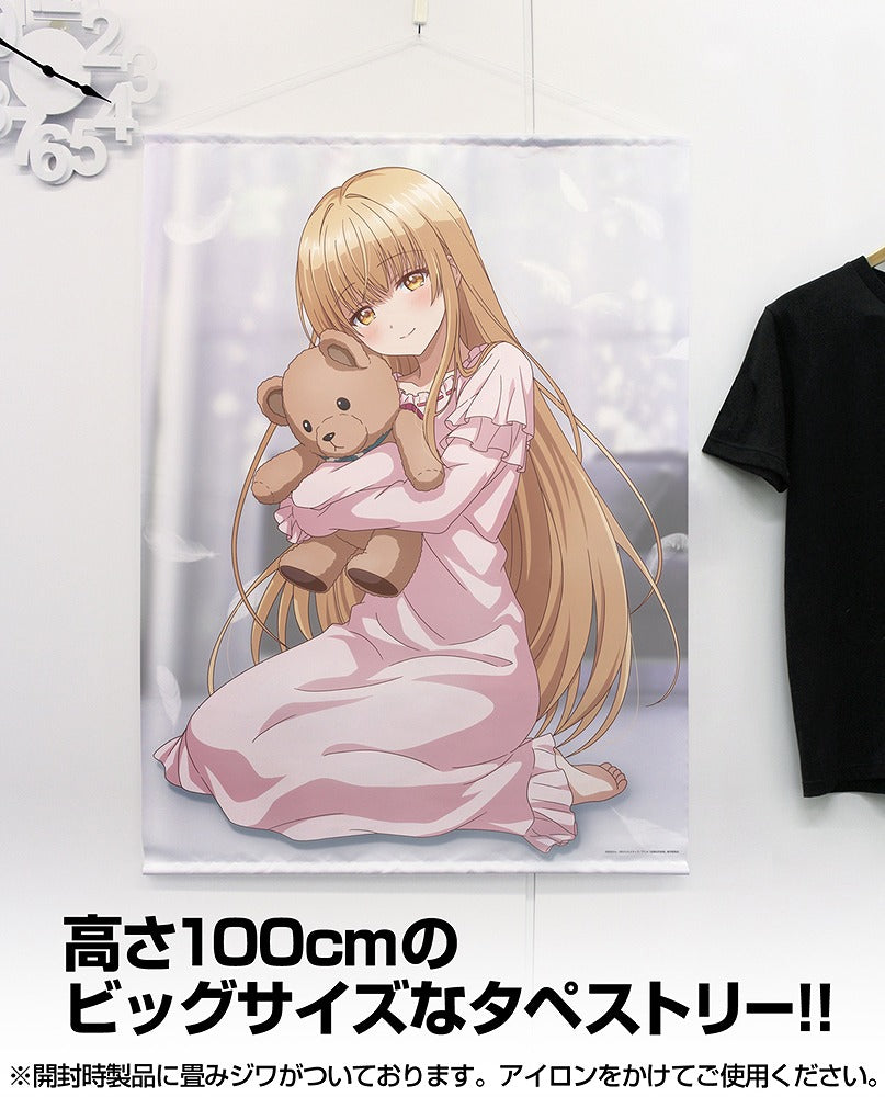 TVアニメ お隣の天使様にいつの間にか駄目人間にされていた件 描き下ろし 椎名真昼 100cmタペストリー 【01/24頃入荷】