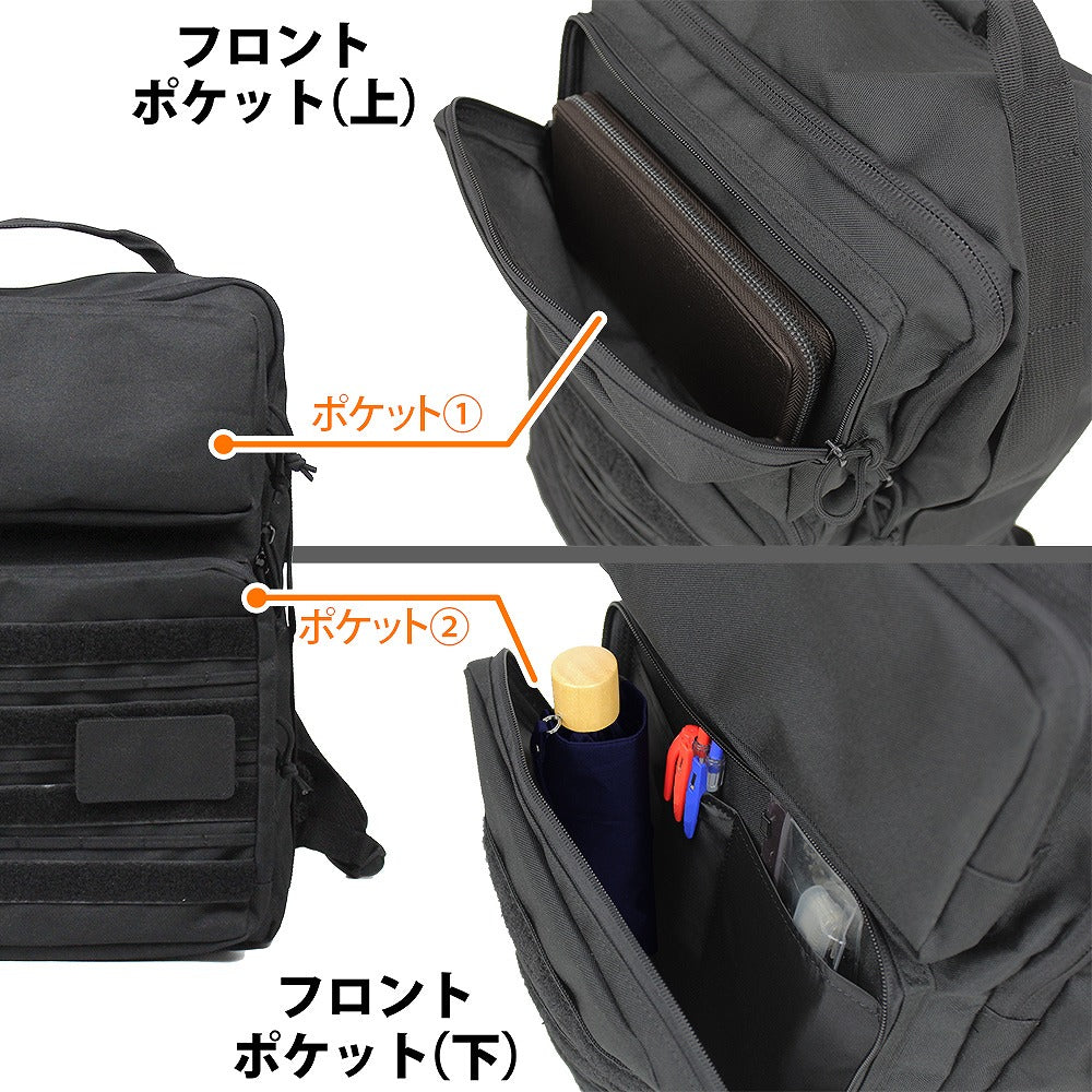 鬼滅の刃 鬼殺隊 ファンクショナルバックパック BLACK 【12/24頃入荷】