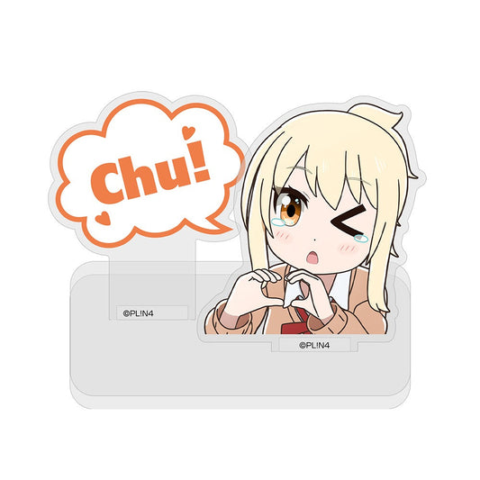 にじよん あにめーしょん 宮下 愛の『Chu！』セリフアクリルスタンド 【02/04頃入荷】