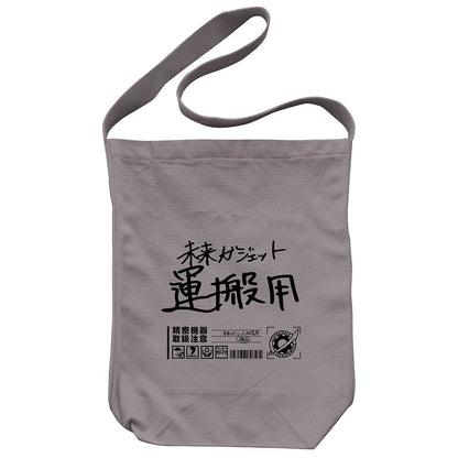 STEINS;GATE 未来ガジェット研究所 ショルダートート GRAY 【01/24頃入荷】