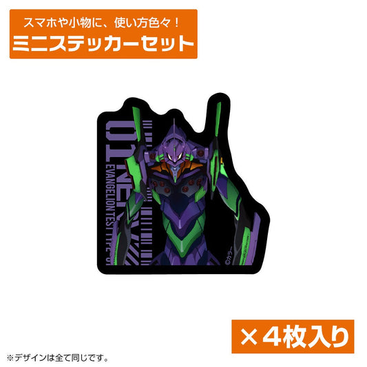 EVANGELION エヴァ初号機 ミニステッカーセット 【01/24頃入荷】