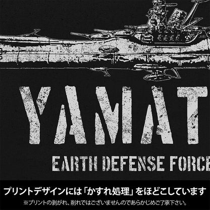 宇宙戦艦ヤマト ラージトート BLACK 【01/07頃入荷】