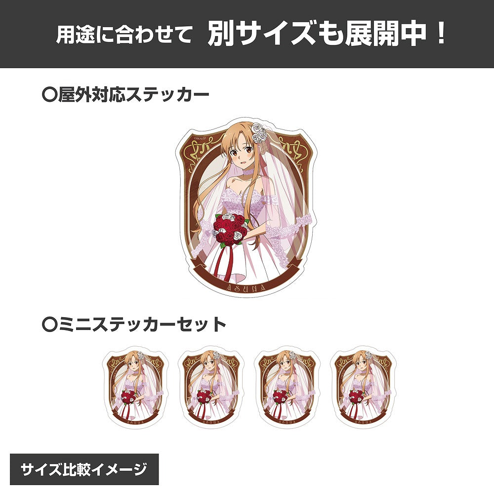 ソードアート・オンライン 描き下ろし アスナ ミニステッカーセット ウェディングドレス.. 【03/24頃入荷】