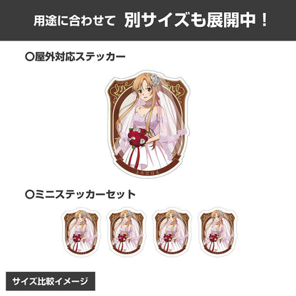 ソードアート・オンライン 描き下ろし アスナ ミニステッカーセット ウェディングドレス.. 【03/24頃入荷】