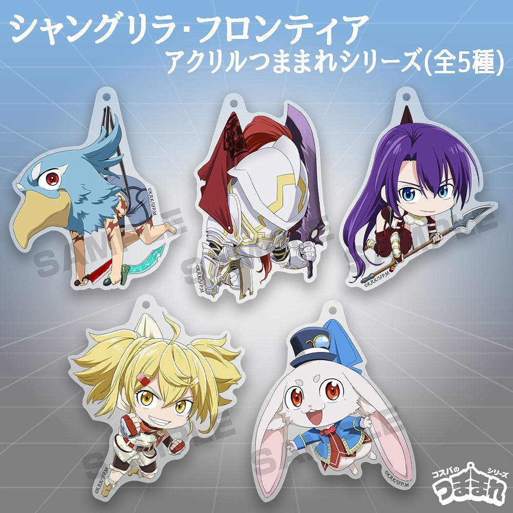 TVアニメ『シャングリラ・フロンティア』 エムル アクリルつままれ 【03/04頃入荷】