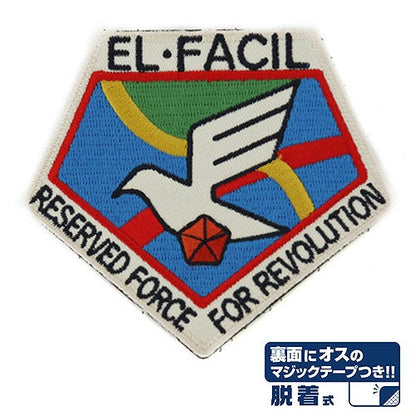 銀河英雄伝説 エル・ファシル革命予備軍章 脱着式ワッペン 【03/24頃入荷】