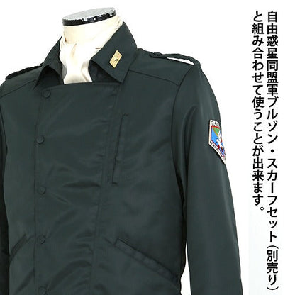 銀河英雄伝説 エル・ファシル革命予備軍章 脱着式ワッペン 【03/24頃入荷】
