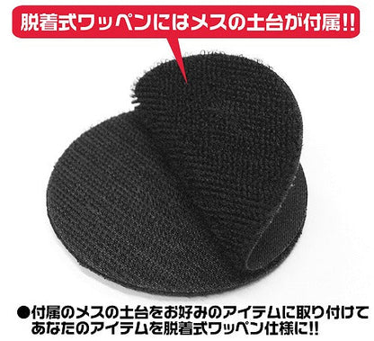 銀河英雄伝説 エル・ファシル革命予備軍章 脱着式ワッペン 【03/24頃入荷】