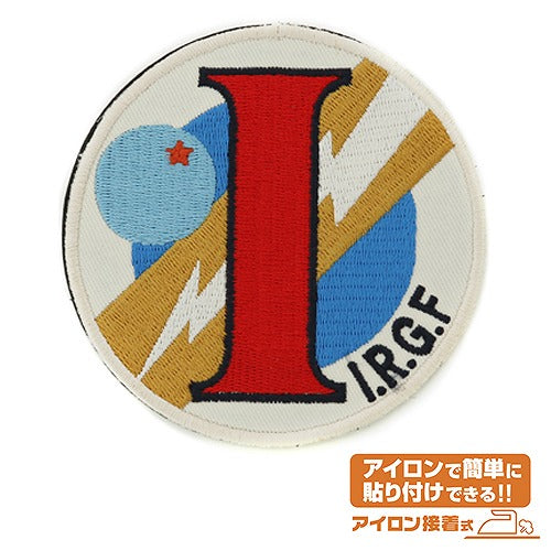 銀河英雄伝説 イゼルローン共和政府軍章 ワッペン 【03/24頃入荷】