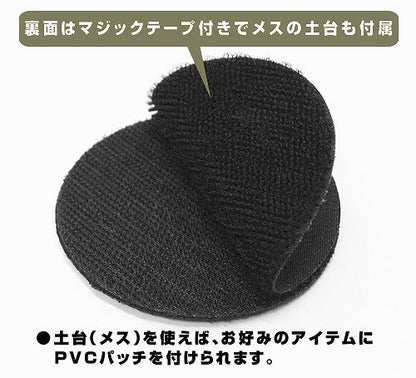 ブラック・ラグーン ラグーン商会PVCパッチ 【01/24頃入荷】
