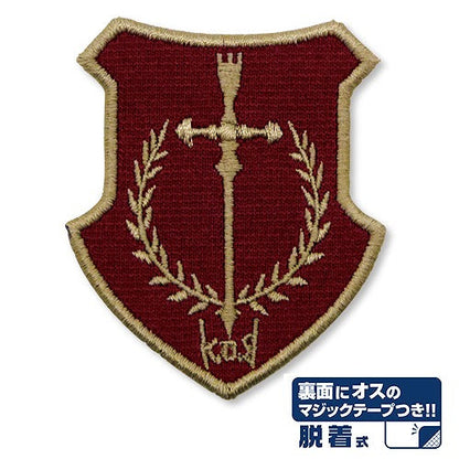 ソードアート・オンライン 血盟騎士団脱着式ワッペン 【01/24頃入荷】