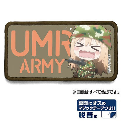 干物妹！うまるちゃん UMR ARMY脱着式フルカラーワッペン 【01/24頃入荷】