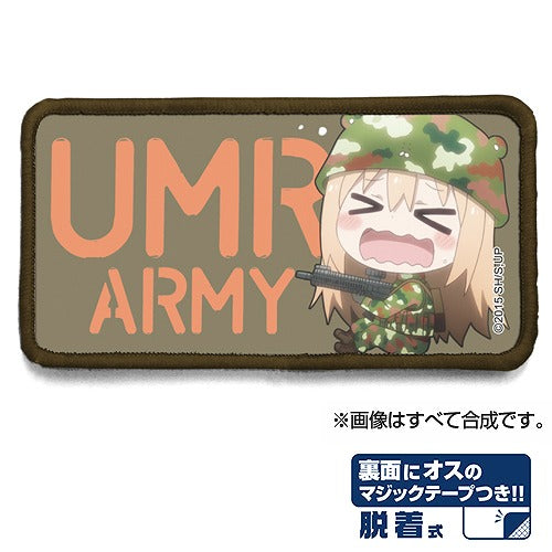 干物妹！うまるちゃん UMR ARMY脱着式フルカラーワッペン 【01/24頃入荷】
