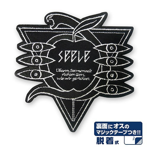 EVANGELION ゼーレ脱着式ワッペン 【01/24頃入荷】