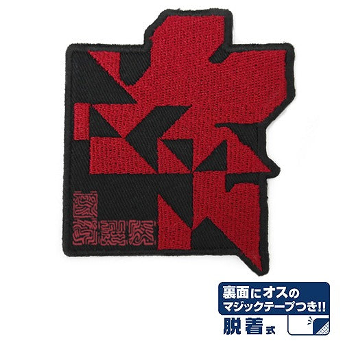 EVANGELION ネルフQタイプ脱着式ワッペン 【01/24頃入荷】