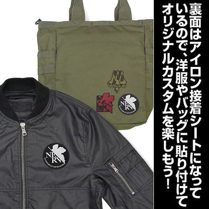 EVANGELION ネルフ蓄光ワッペン 【01/24頃入荷】