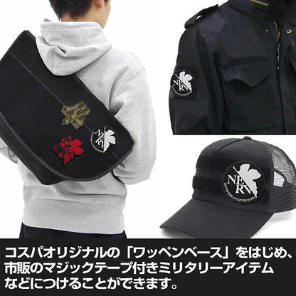 EVANGELION ネルフ蓄光脱着式ワッペン 【01/24頃入荷】