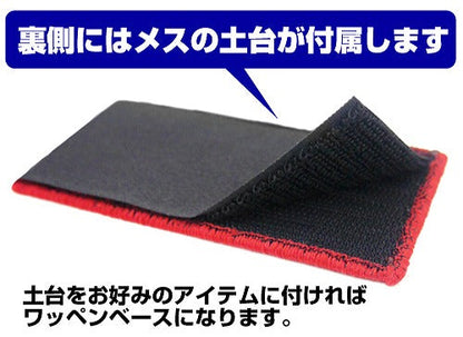 EVANGELION WILLE脱着式ワッペン 【01/24頃入荷】