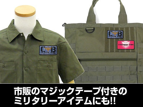 機動戦士ガンダム00 ソレスタルビーイング脱着式フルカラーワッペン 【03/16頃入荷】