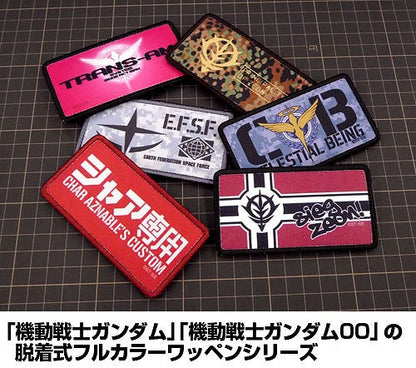 機動戦士ガンダム00 トランザム脱着式フルカラーワッペン 【03/16頃入荷】