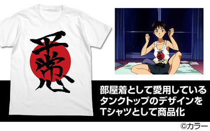 EVANGELION シンジの平常心Tシャツ WHITE L 【01/24頃入荷】
