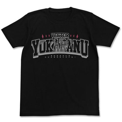 遊☆戯☆王ZEXAL ベクターの良からぬセリフTシャツ BLACK XL 【01/24頃入荷】