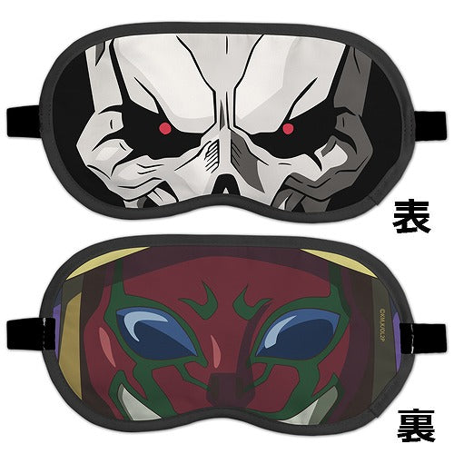 オーバーロードII アインズ アイマスク 【03/16頃入荷】