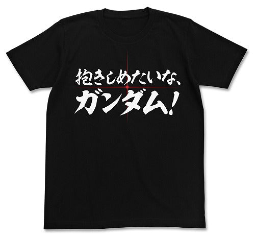 機動戦士ガンダム00 抱きしめたいな、ガンダム！Tシャツ BLACK XL  【03/16頃入荷】