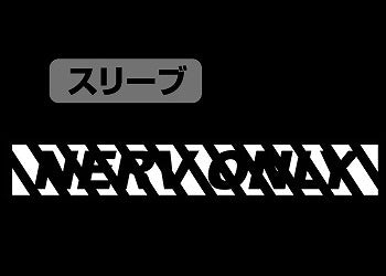 EVANGELION ネルフ 袖リブロングスリーブTシャツ BLACK S 【01/24頃入荷】
