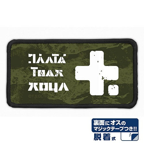 少女終末旅行 脱着式フルカラーワッペン 【02/16頃入荷】